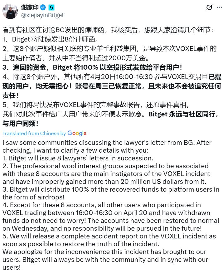 Source: Xie Jiayin