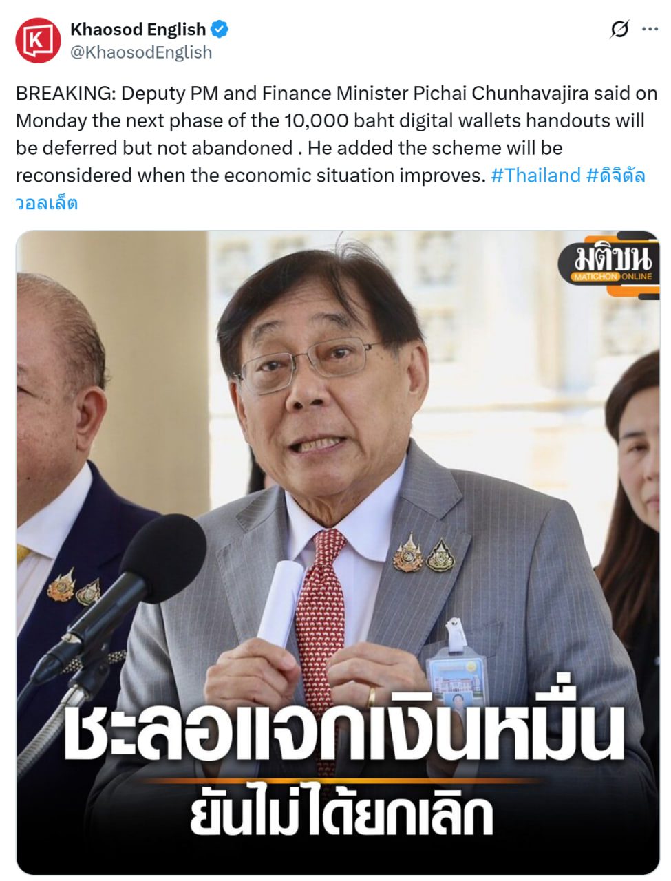 Thailand Embraces Crypto Tourism: New Regulations and Opportunities