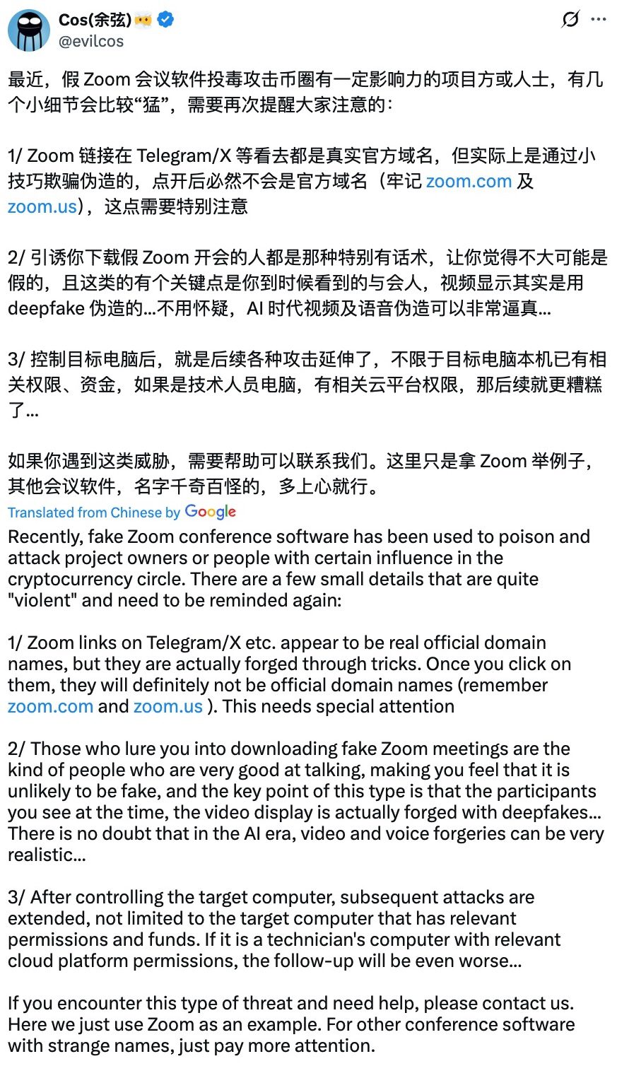 SlowMist CEO posts a warning toward deepfake Source: Cos
